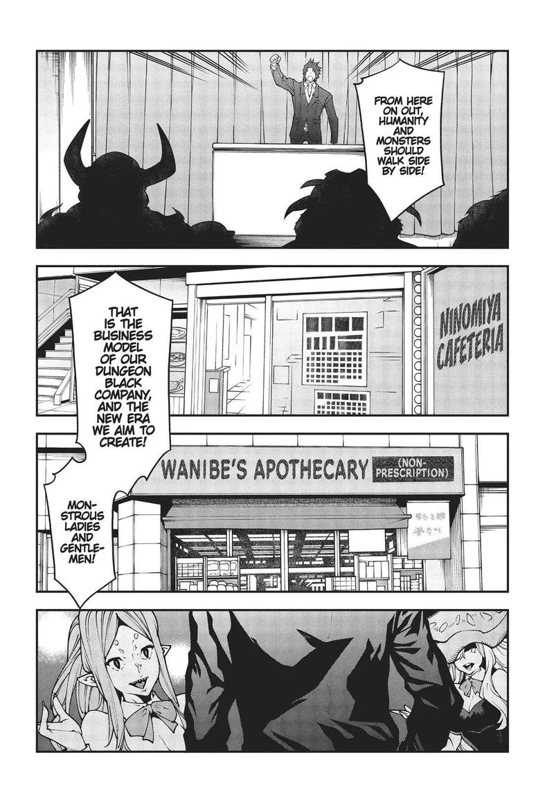 Meikyuu Black Company Chapter 27 page 38