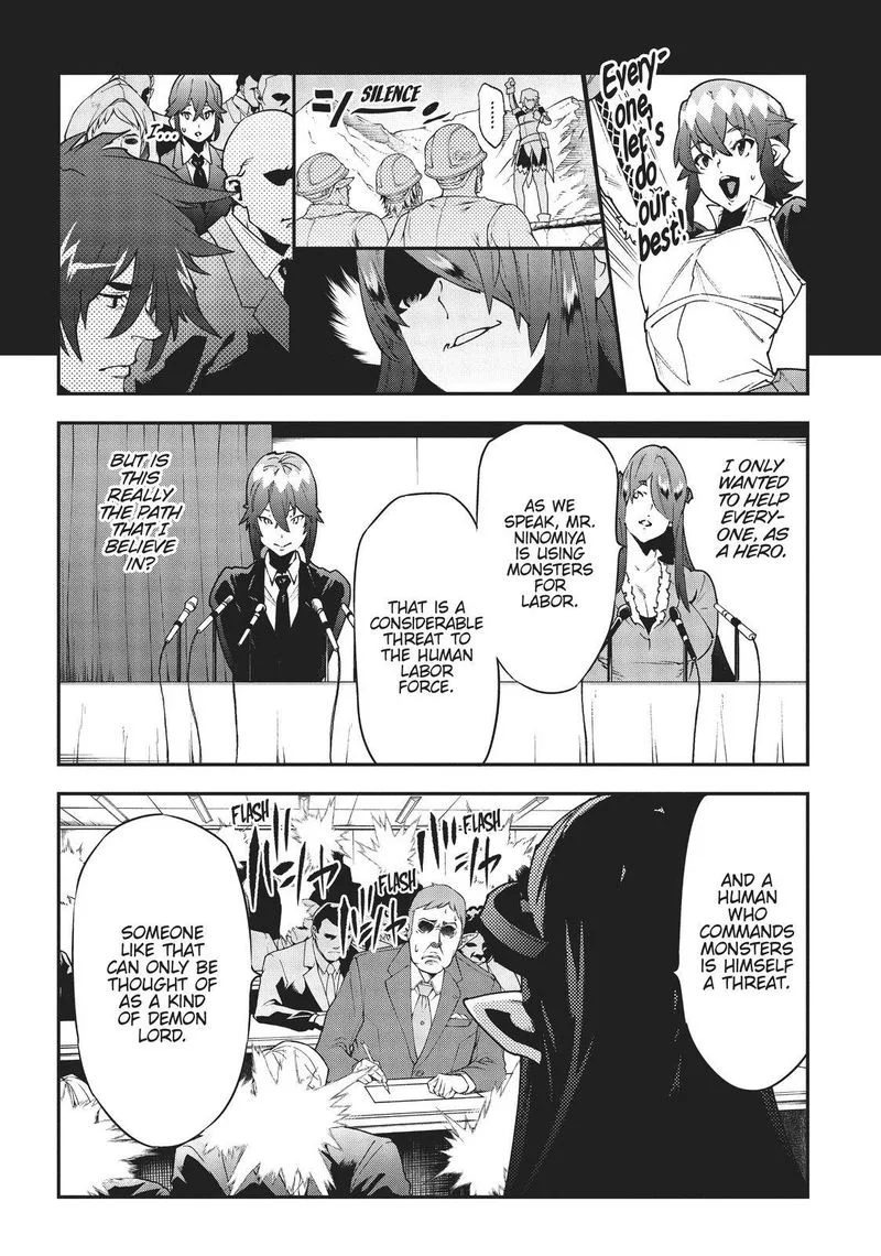 Meikyuu Black Company Chapter 28 page 11