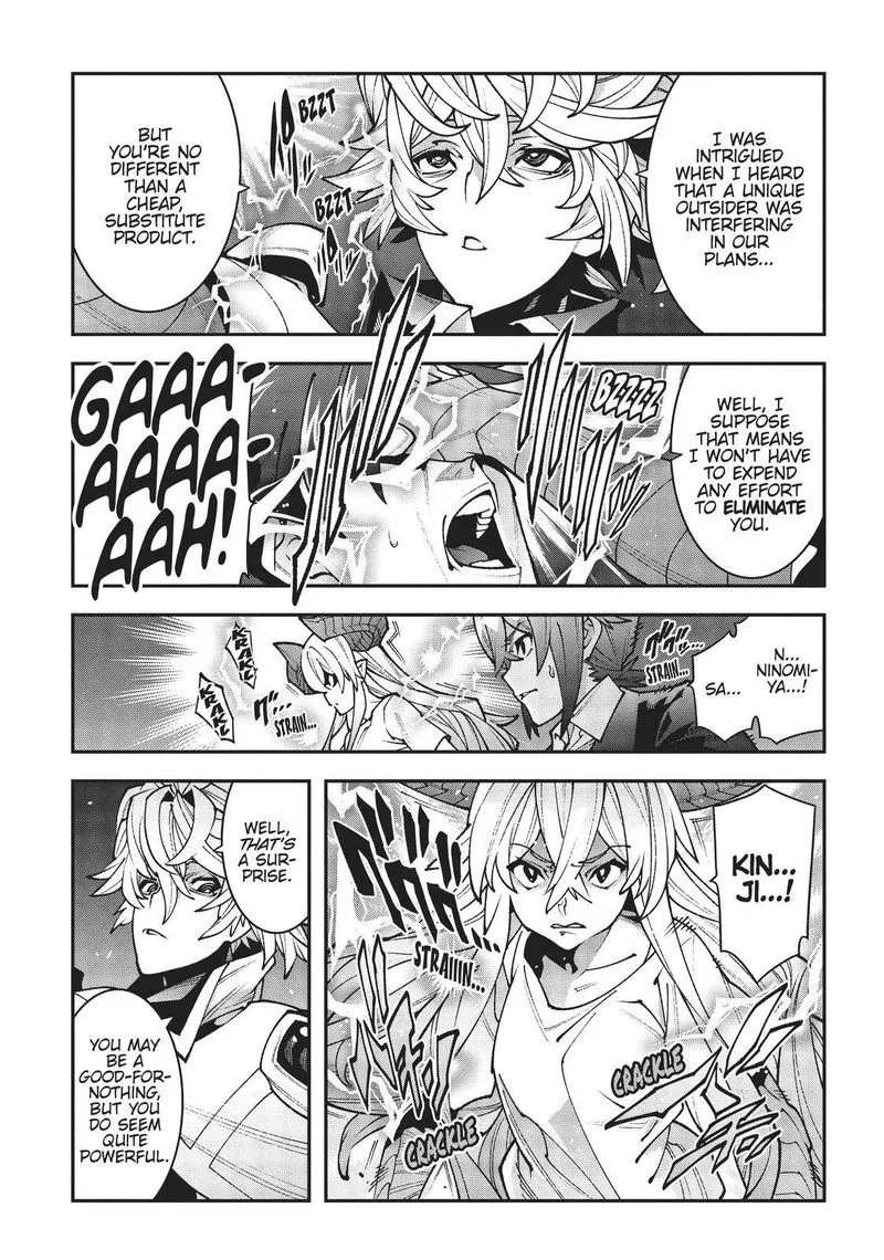 Meikyuu Black Company Chapter 29 page 40