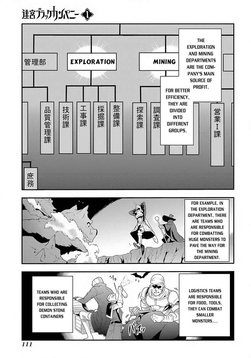 Meikyuu Black Company Chapter 3 page 10