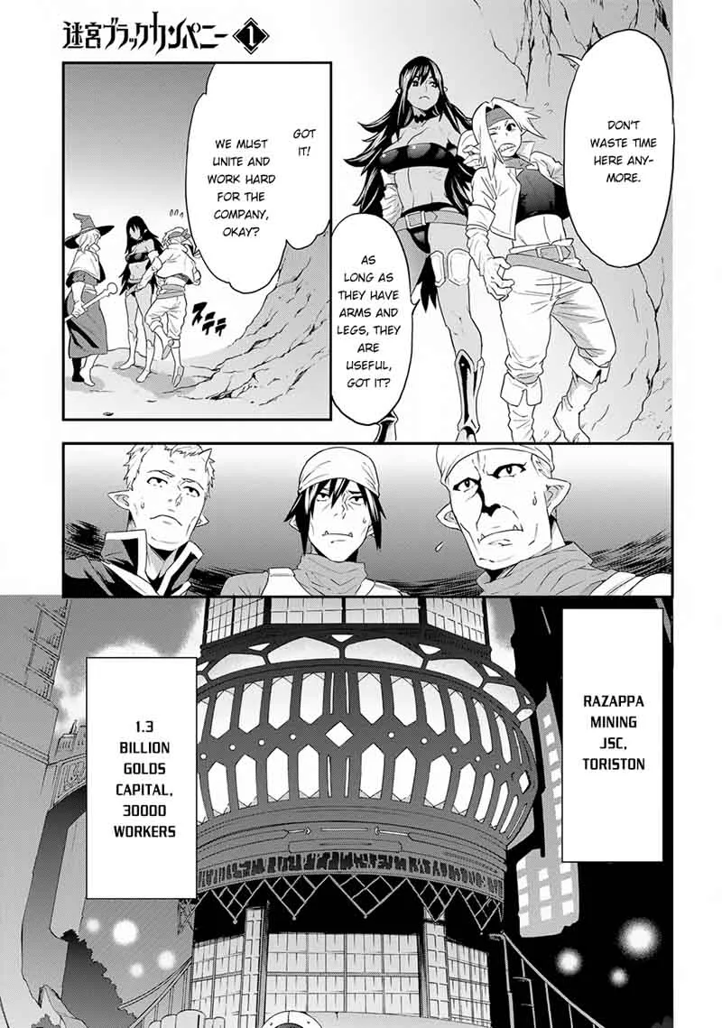 Meikyuu Black Company Chapter 3 page 8