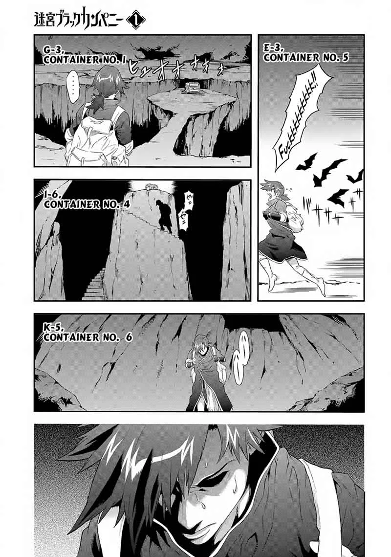 Meikyuu Black Company Chapter 3 page 20
