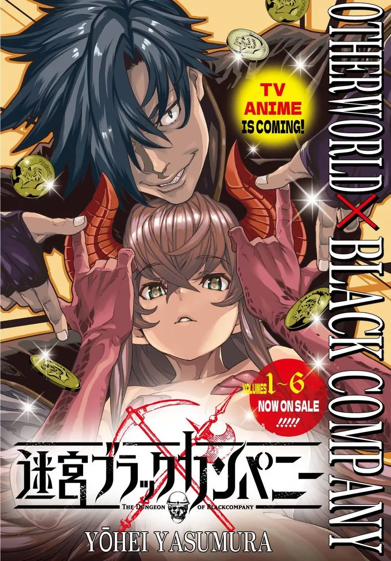 Meikyuu Black Company Chapter 30 page 1