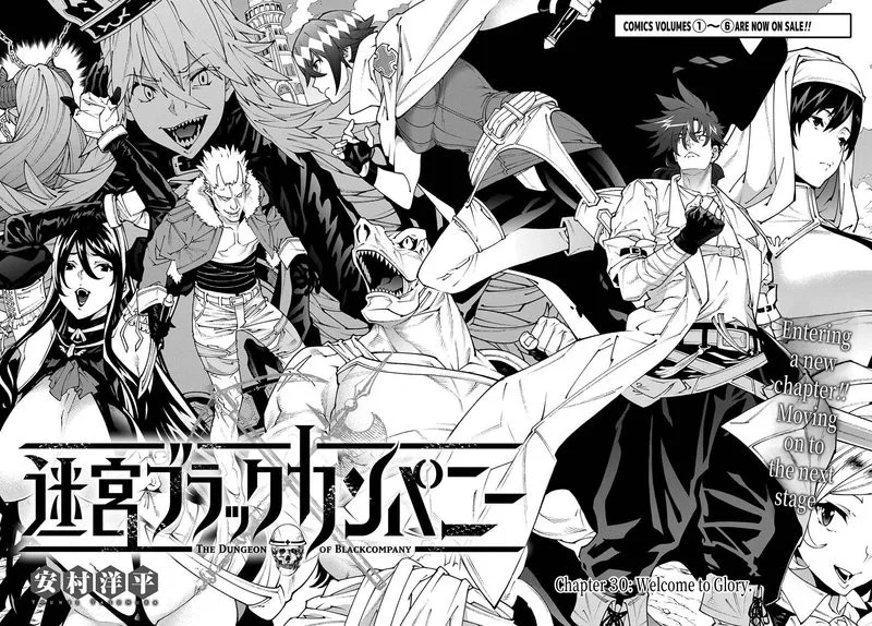 Meikyuu Black Company Chapter 30 page 7