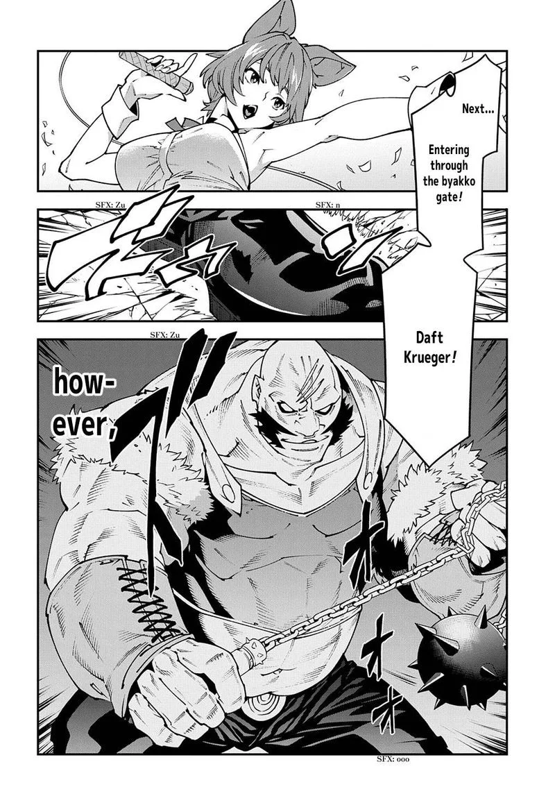 Meikyuu Black Company Chapter 30 page 3