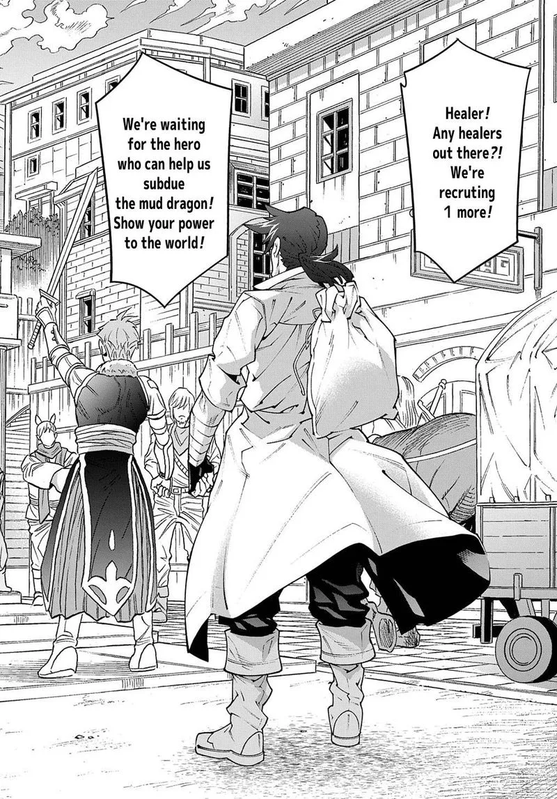Meikyuu Black Company Chapter 30 page 14
