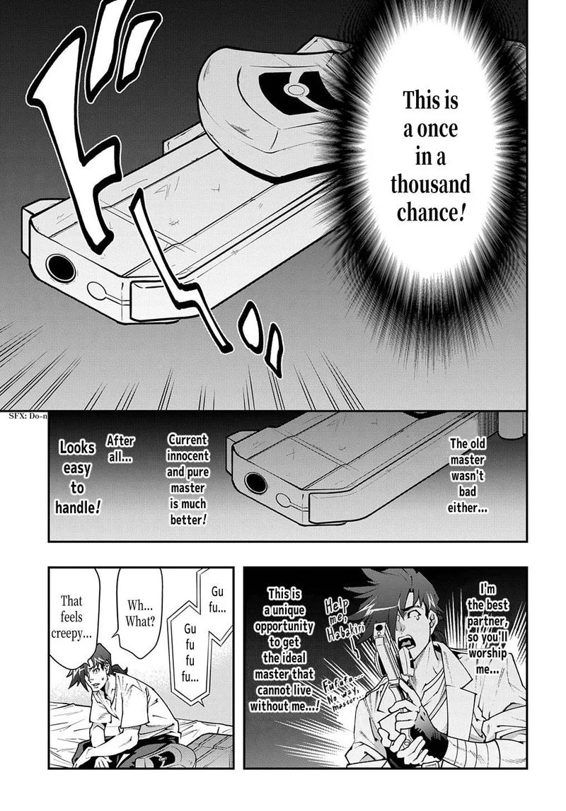 Meikyuu Black Company Chapter 30 page 31