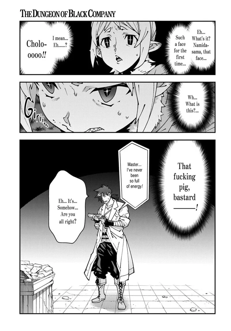 Meikyuu Black Company Chapter 32 page 15