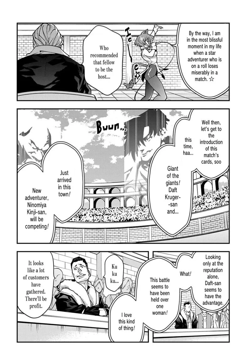 Meikyuu Black Company Chapter 32 page 19