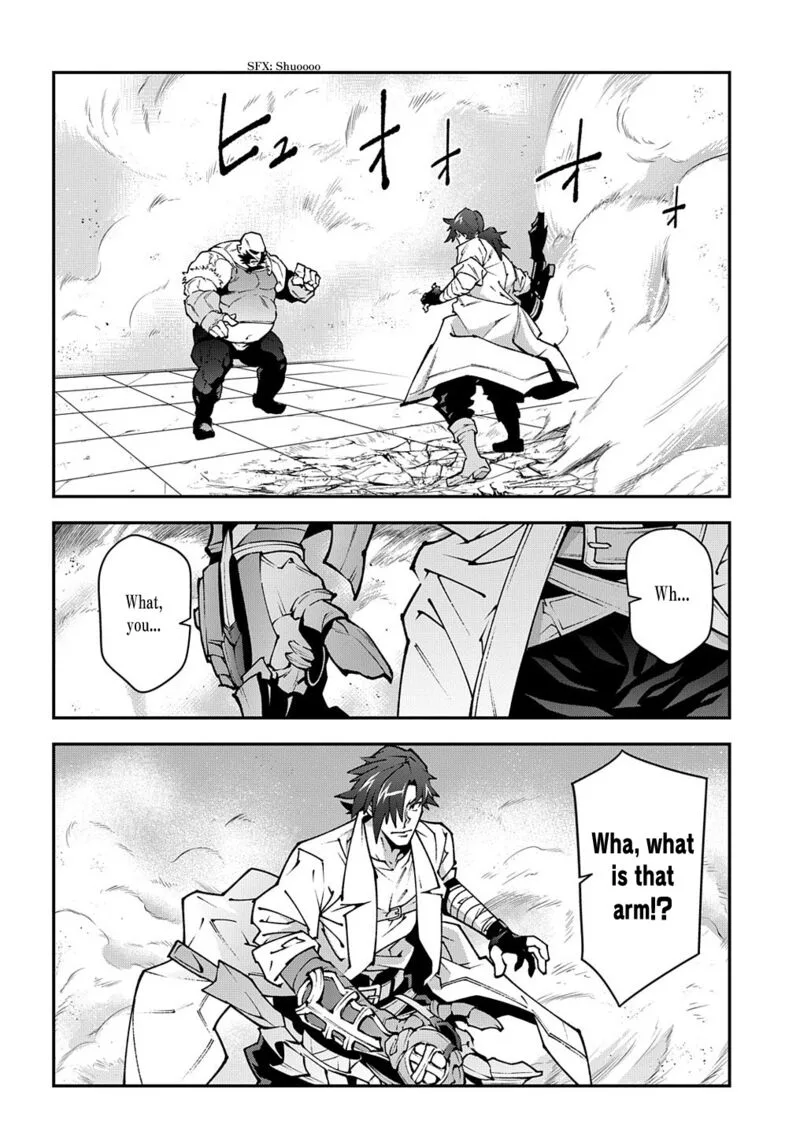 Meikyuu Black Company Chapter 33.1 page 2