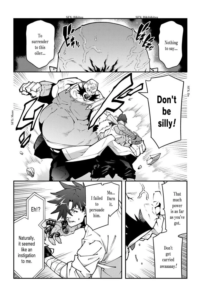 Meikyuu Black Company Chapter 33.1 page 4