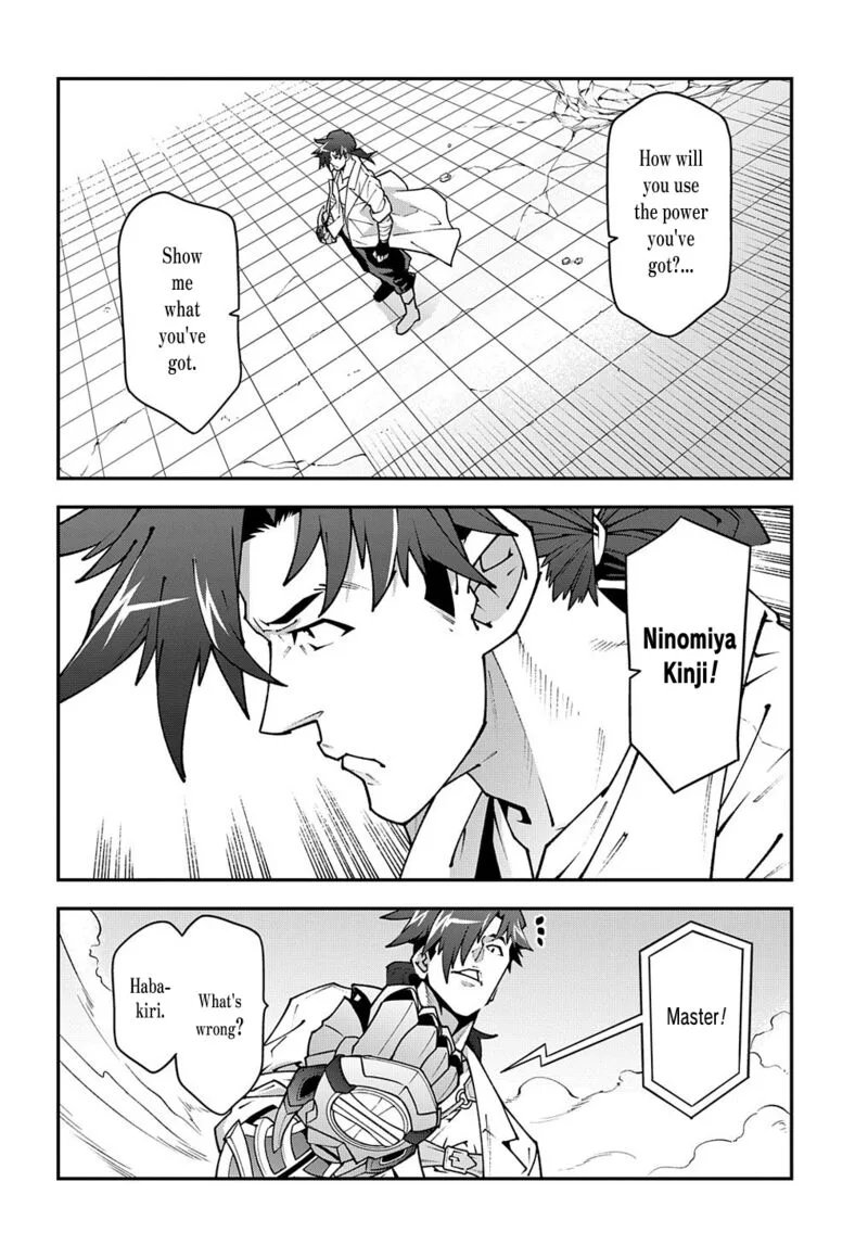 Meikyuu Black Company Chapter 33.1 page 12