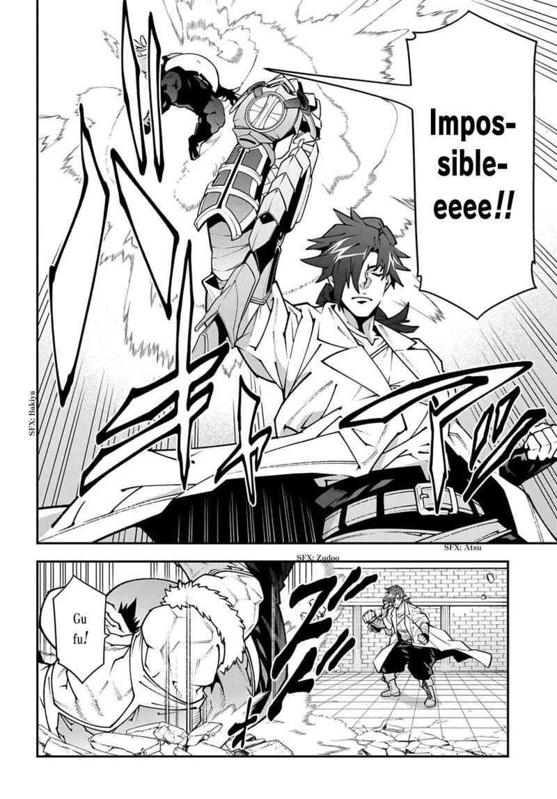 Meikyuu Black Company Chapter 33.1 page 6