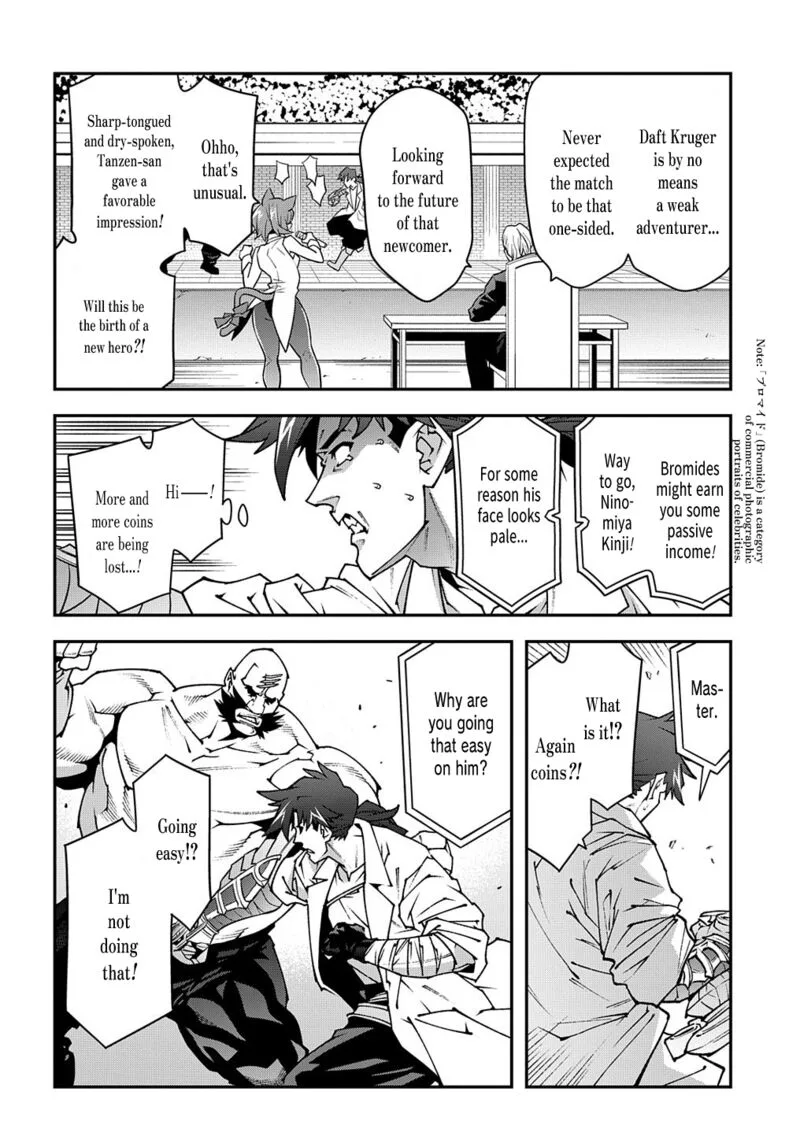Meikyuu Black Company Chapter 33.2 page 10