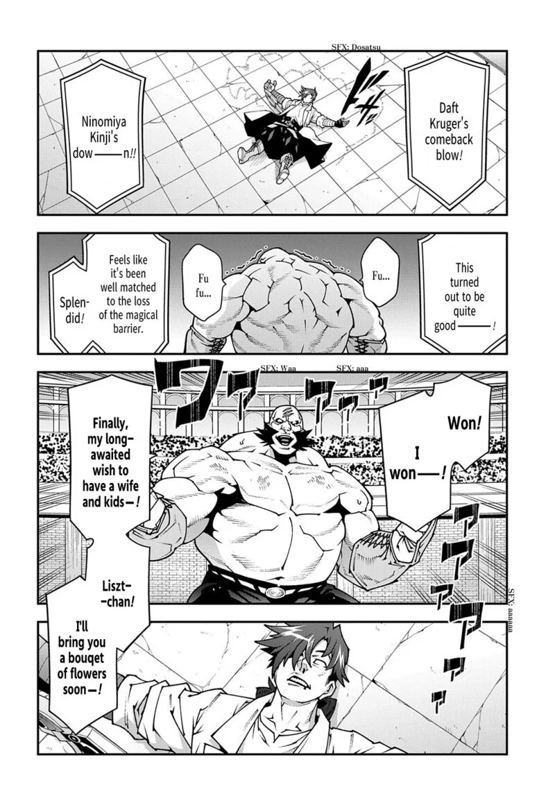 Meikyuu Black Company Chapter 33.2 page 14