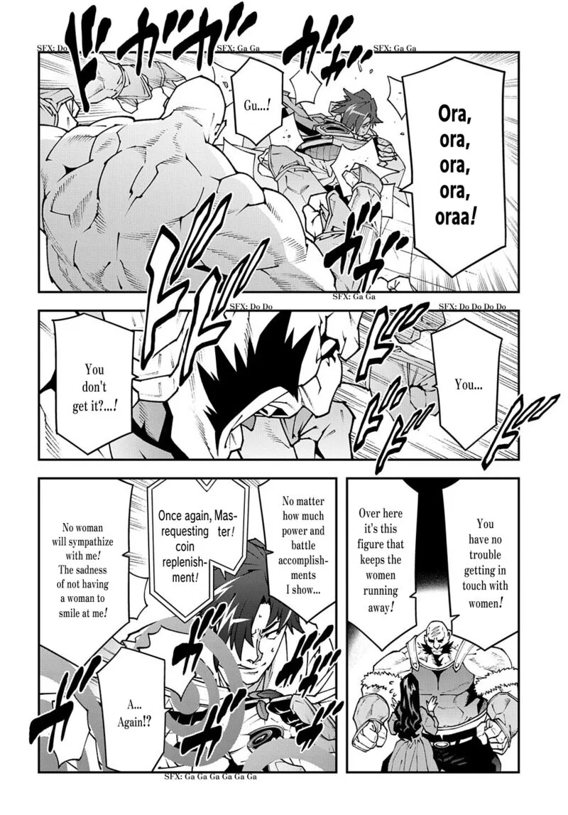 Meikyuu Black Company Chapter 33.2 page 6