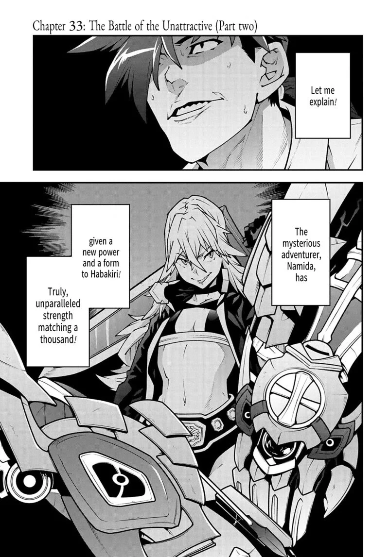 Meikyuu Black Company Chapter 33.2 page 1