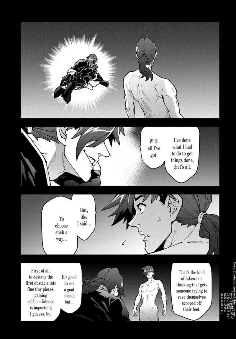 Meikyuu Black Company Chapter 33.2 page 17