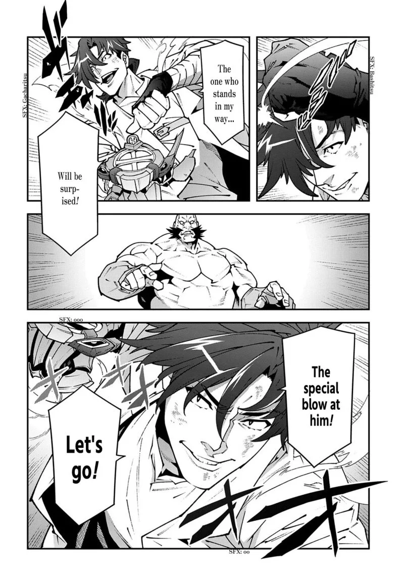 Meikyuu Black Company Chapter 33.2 page 24
