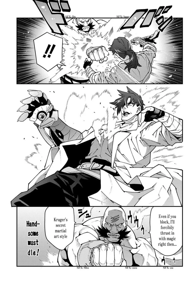 Meikyuu Black Company Chapter 33.2 page 13