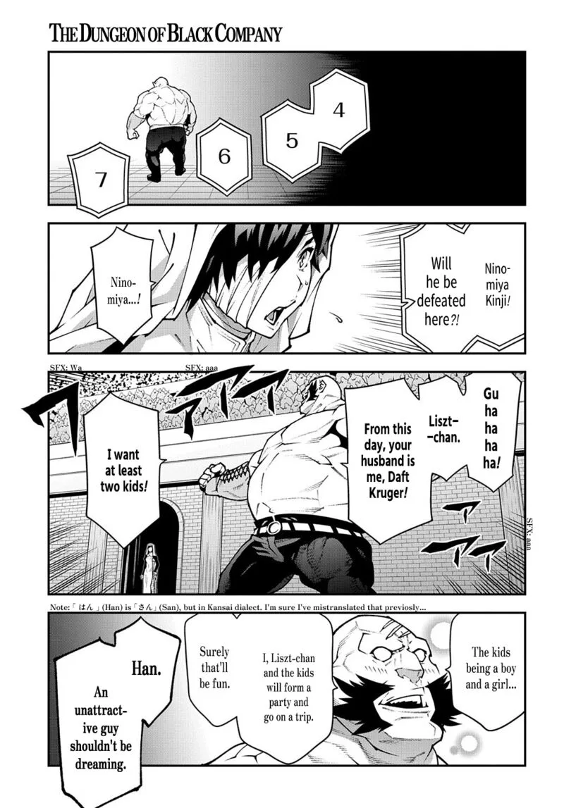 Meikyuu Black Company Chapter 33.2 page 19