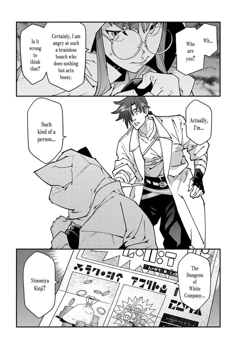 Meikyuu Black Company Chapter 34 page 34