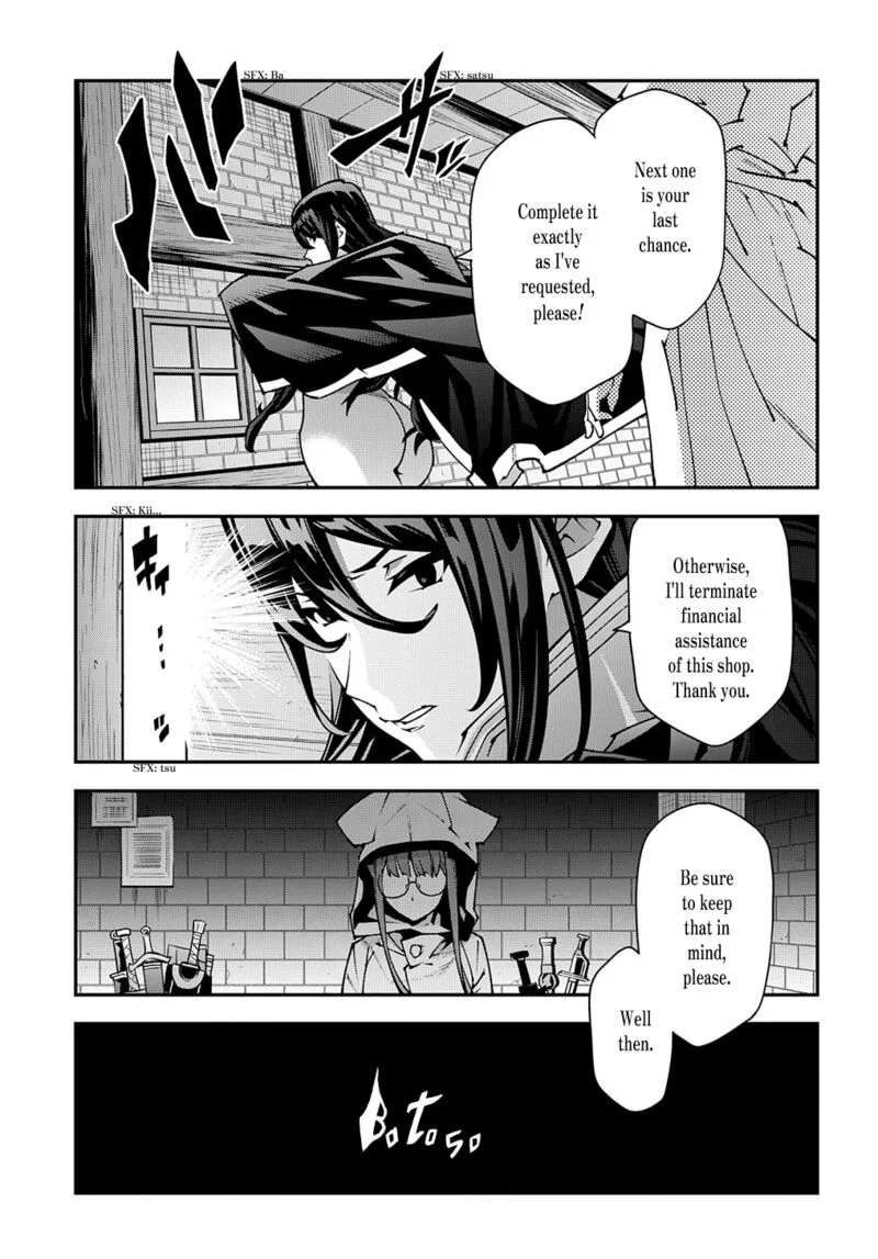 Meikyuu Black Company Chapter 34 page 31