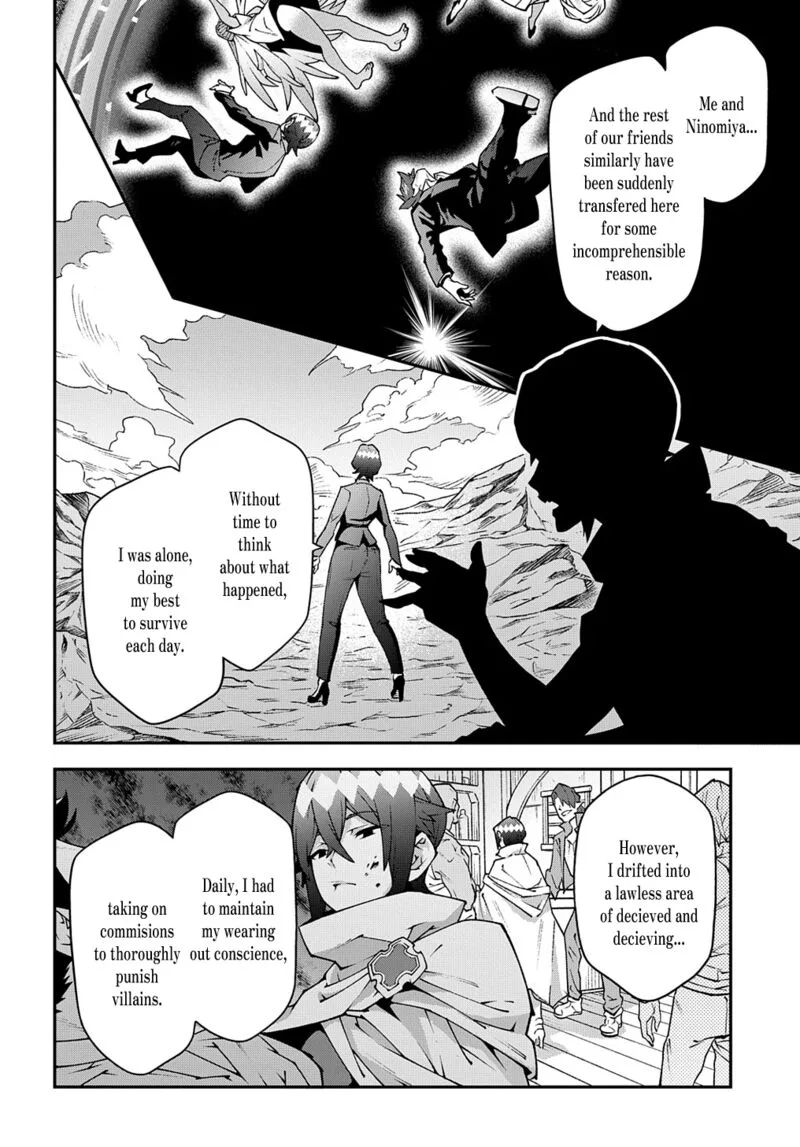 Meikyuu Black Company Chapter 34 page 19