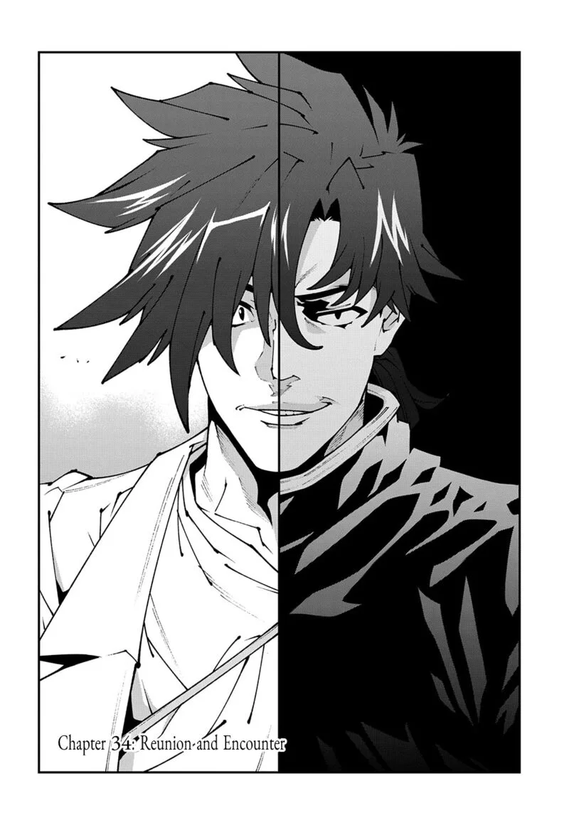 Meikyuu Black Company Chapter 34 page 5