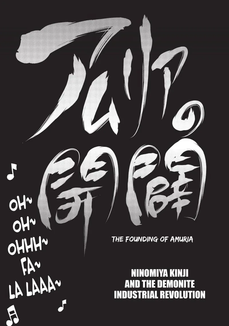 Meikyuu Black Company Chapter 36 page 3