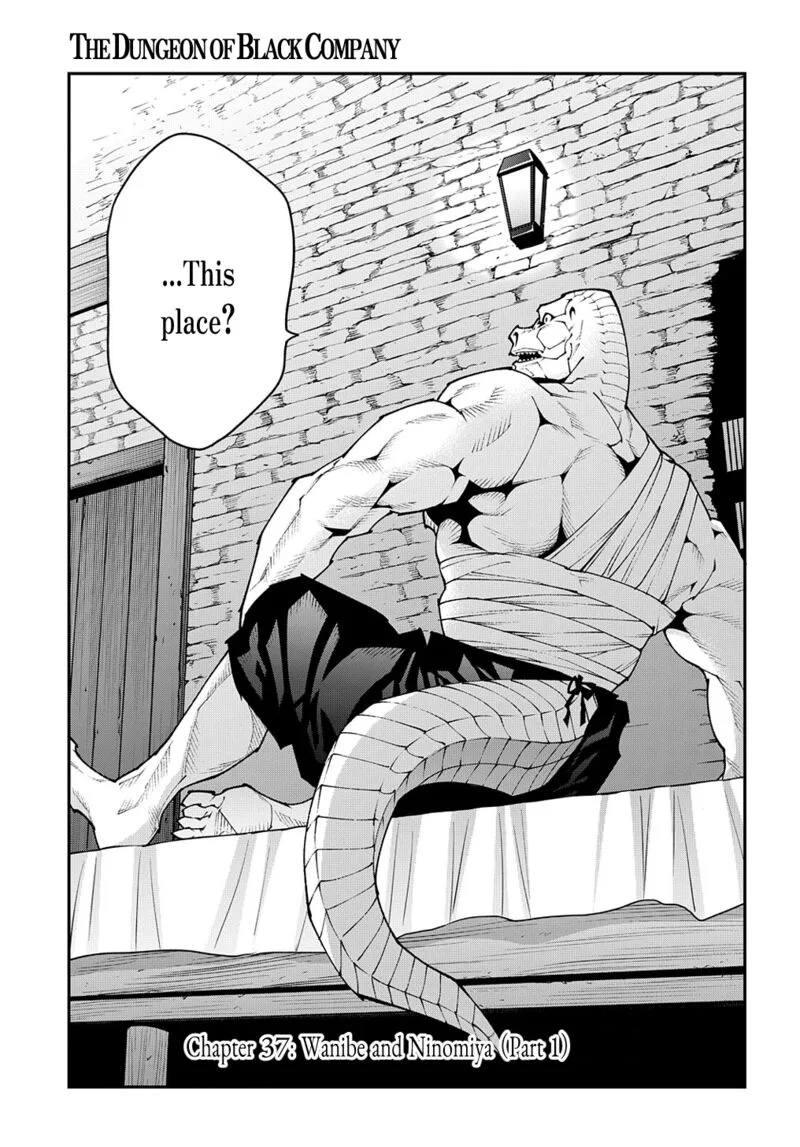 Meikyuu Black Company Chapter 37.1 page 3