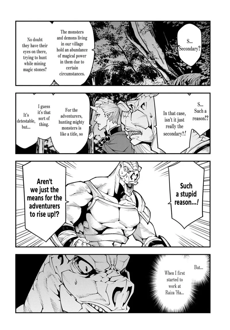 Meikyuu Black Company Chapter 37.1 page 17