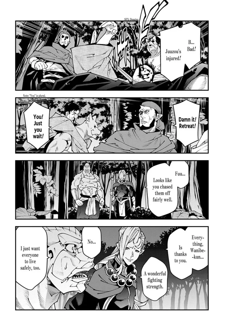 Meikyuu Black Company Chapter 37.1 page 15