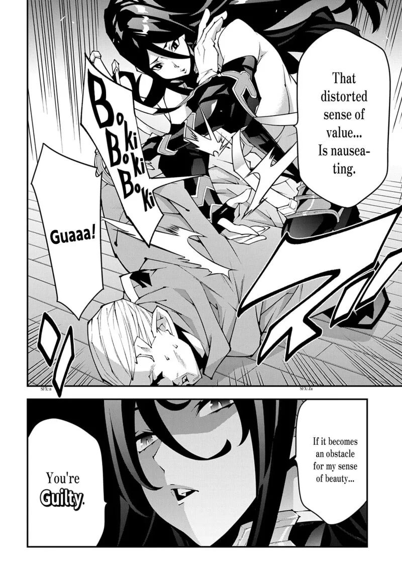 Meikyuu Black Company Chapter 38.1 page 2