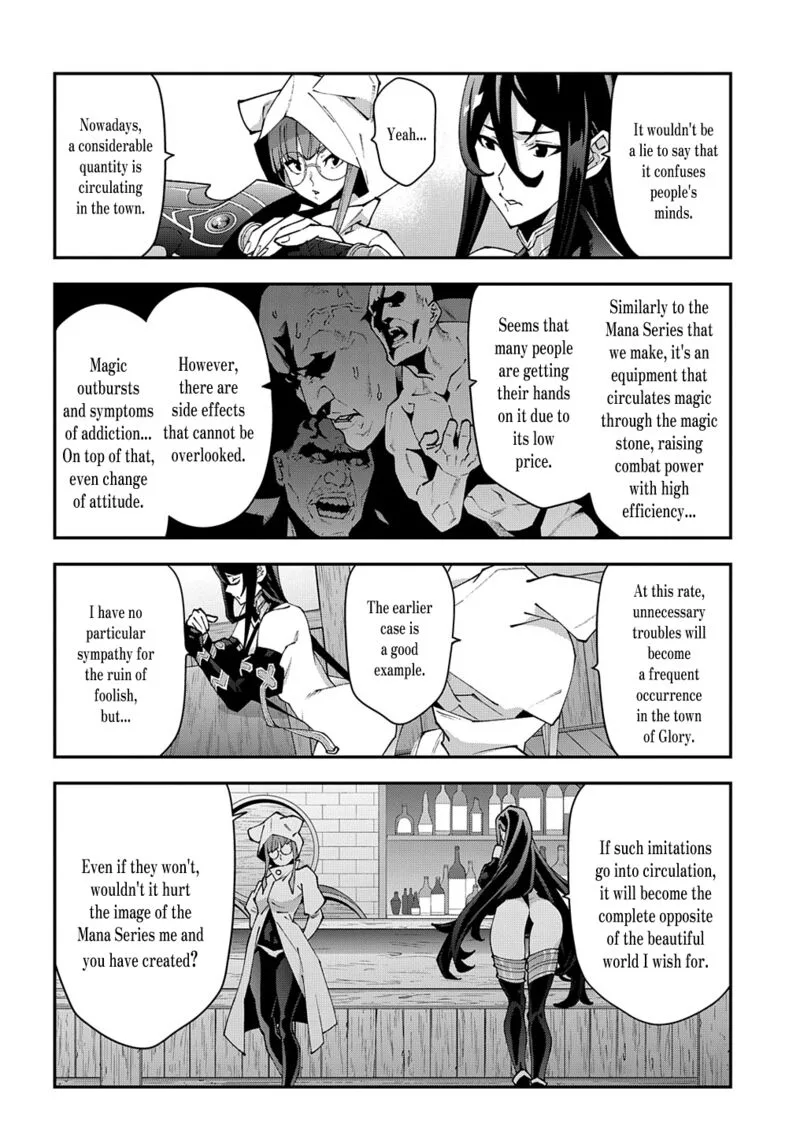 Meikyuu Black Company Chapter 38.1 page 4