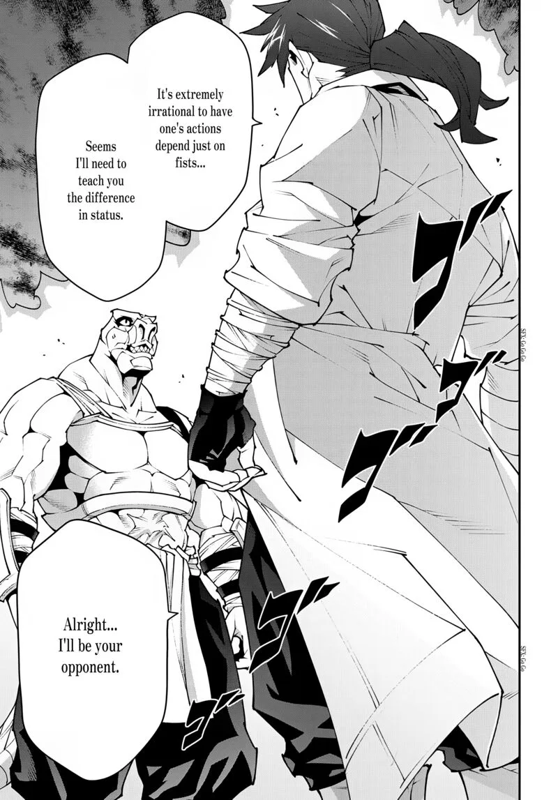 Meikyuu Black Company Chapter 38.2 page 9