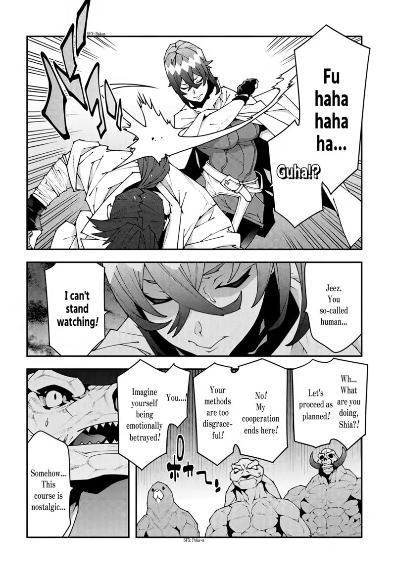 Meikyuu Black Company Chapter 38.2 page 24