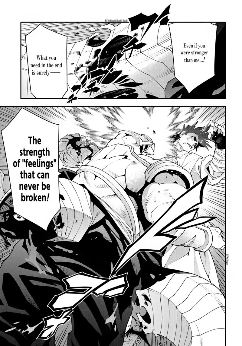 Meikyuu Black Company Chapter 38.2 page 17