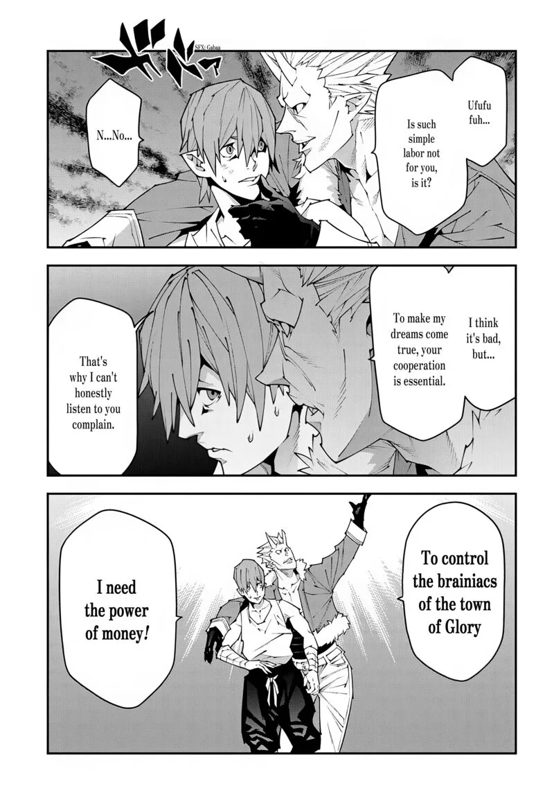 Meikyuu Black Company Chapter 39 page 17