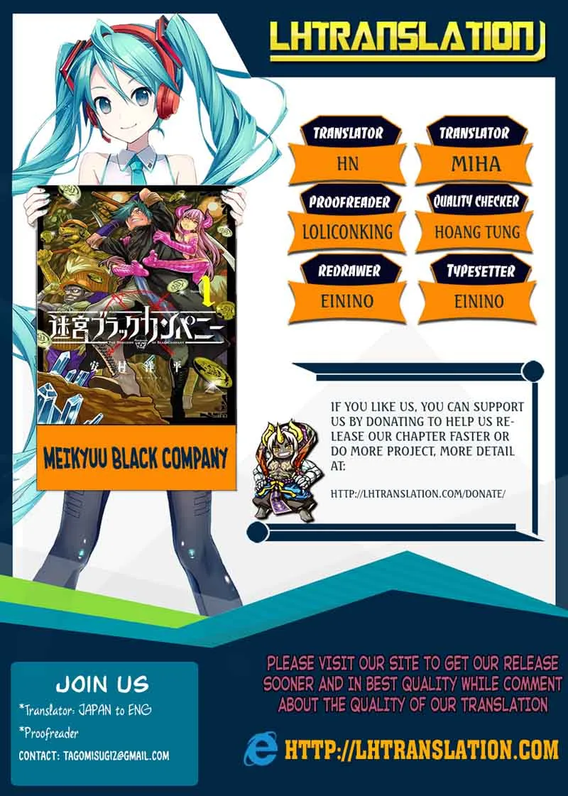 Meikyuu Black Company Chapter 4 page 1