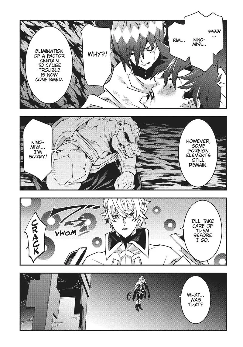 Meikyuu Black Company Chapter 41 page 46