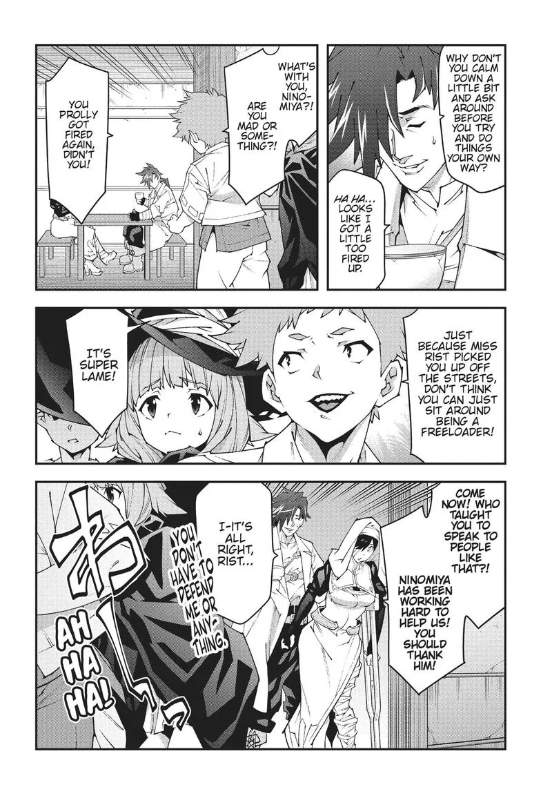 Meikyuu Black Company Chapter 46.5 page 8