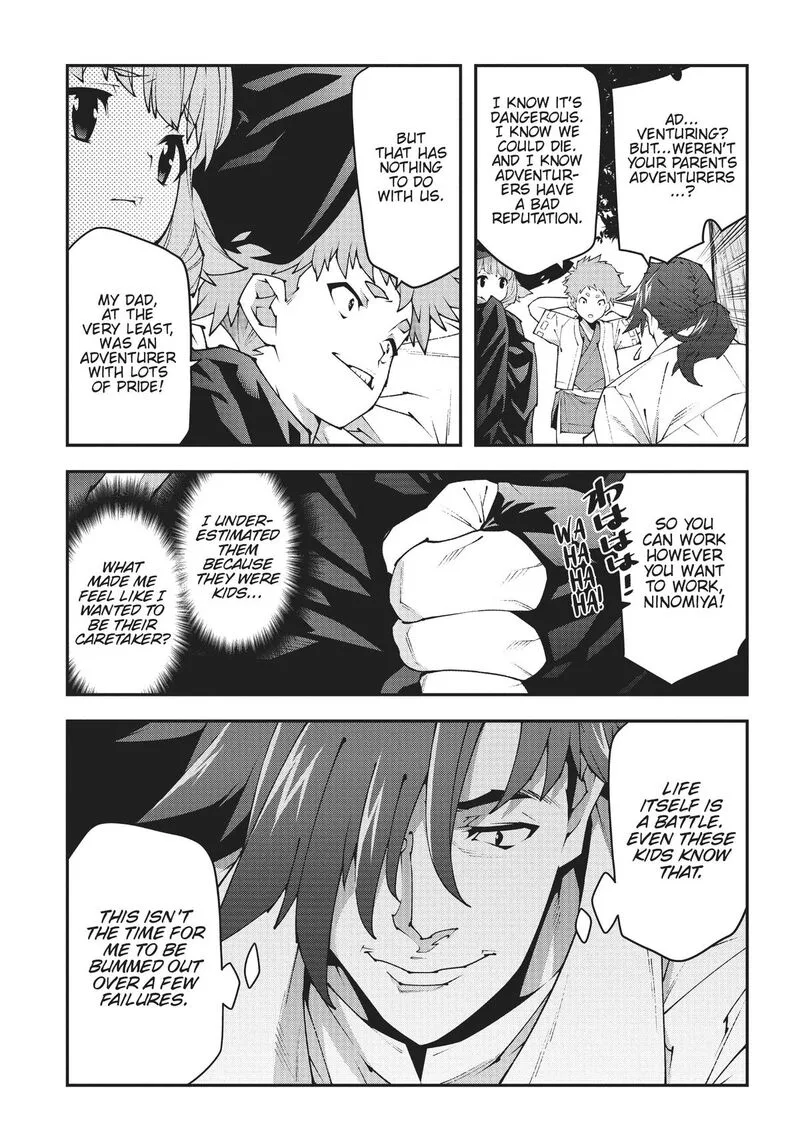 Meikyuu Black Company Chapter 46.5 page 13