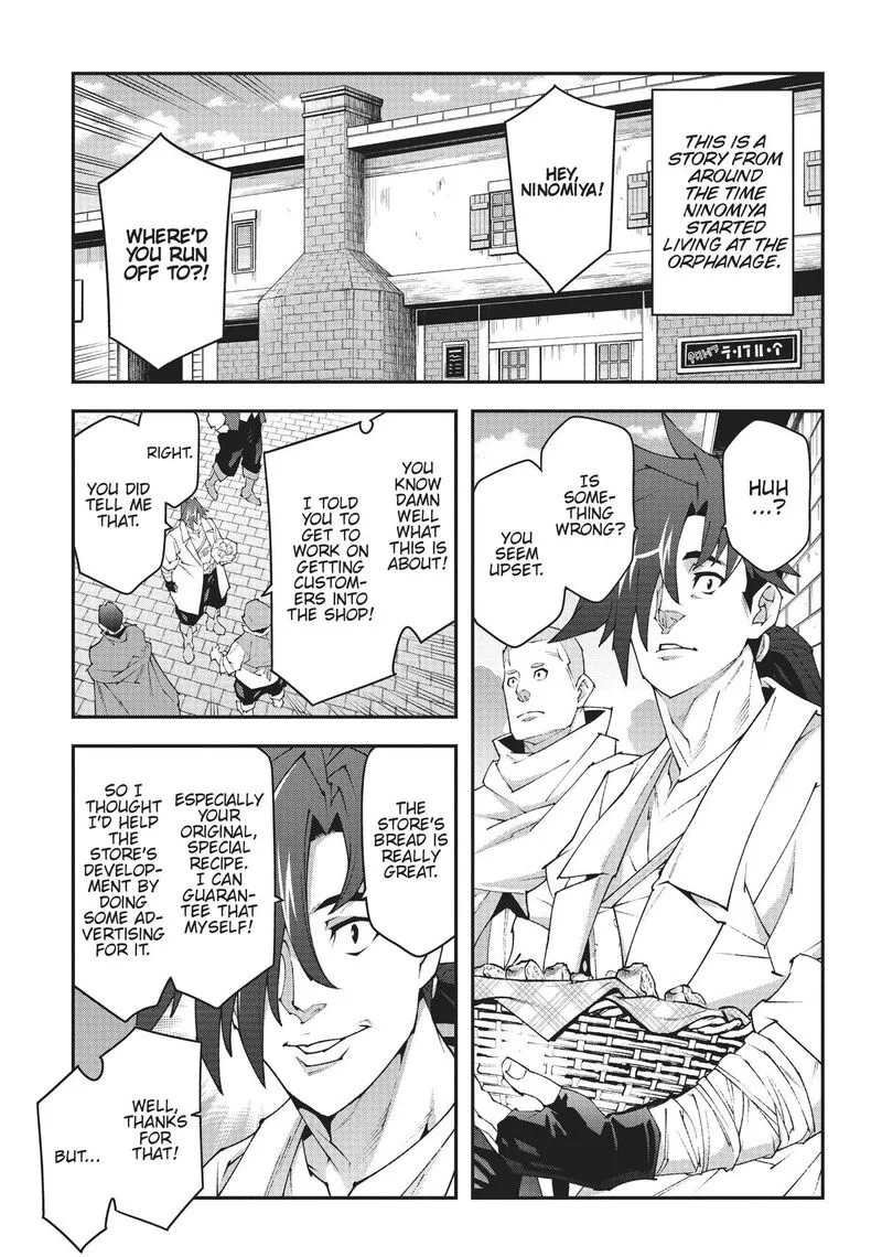 Meikyuu Black Company Chapter 46.5 page 1