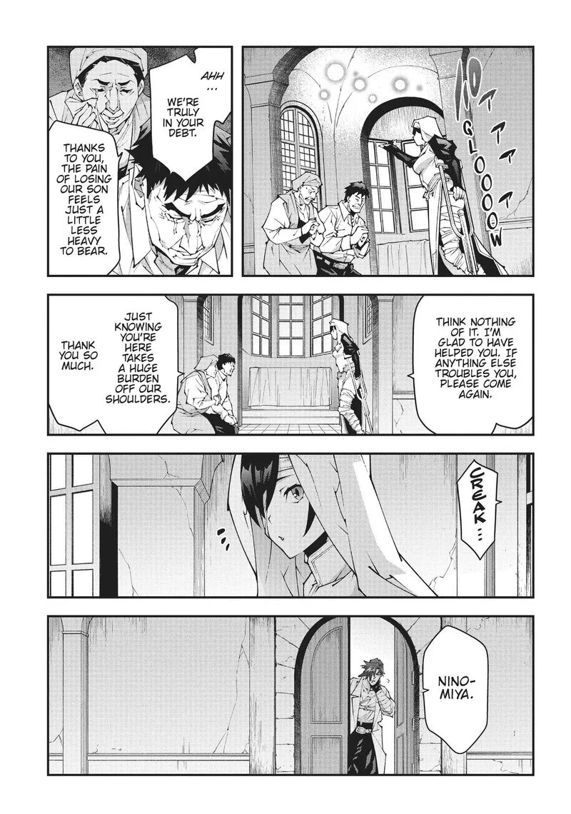Meikyuu Black Company Chapter 46.5 page 5