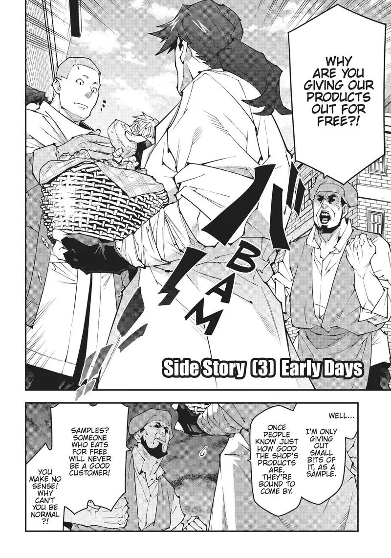 Meikyuu Black Company Chapter 46.5 page 2