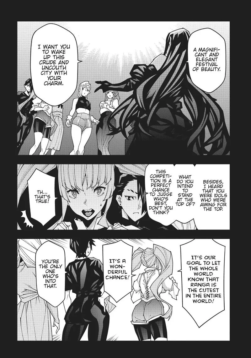 Meikyuu Black Company Chapter 46 page 8