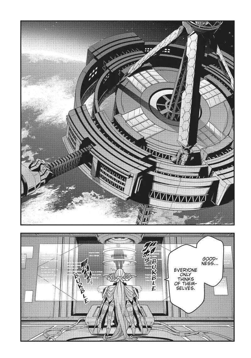Meikyuu Black Company Chapter 46 page 43