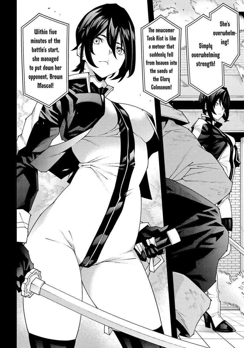 Meikyuu Black Company Chapter 47 page 8