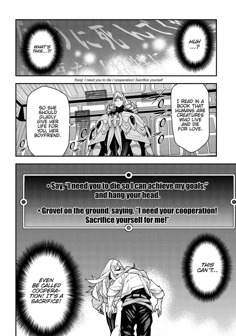 Meikyuu Black Company Chapter 49 page 34